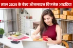 Online Business Ideas