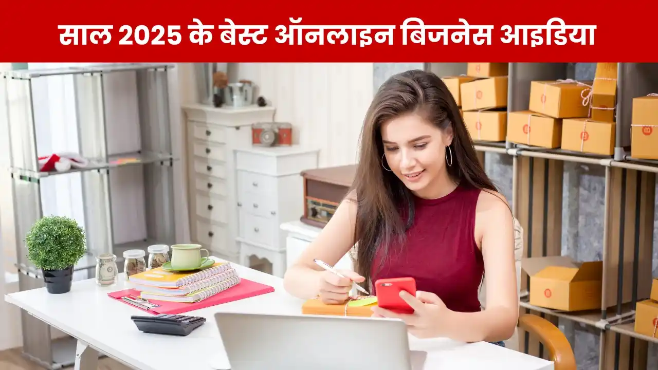 Online Business Ideas
