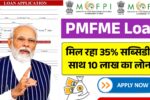 PM USP Scholarship Scheme
