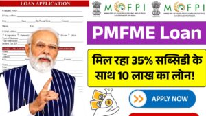 PM USP Scholarship Scheme