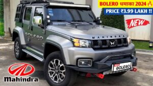 Bolero Strikes Back 2025