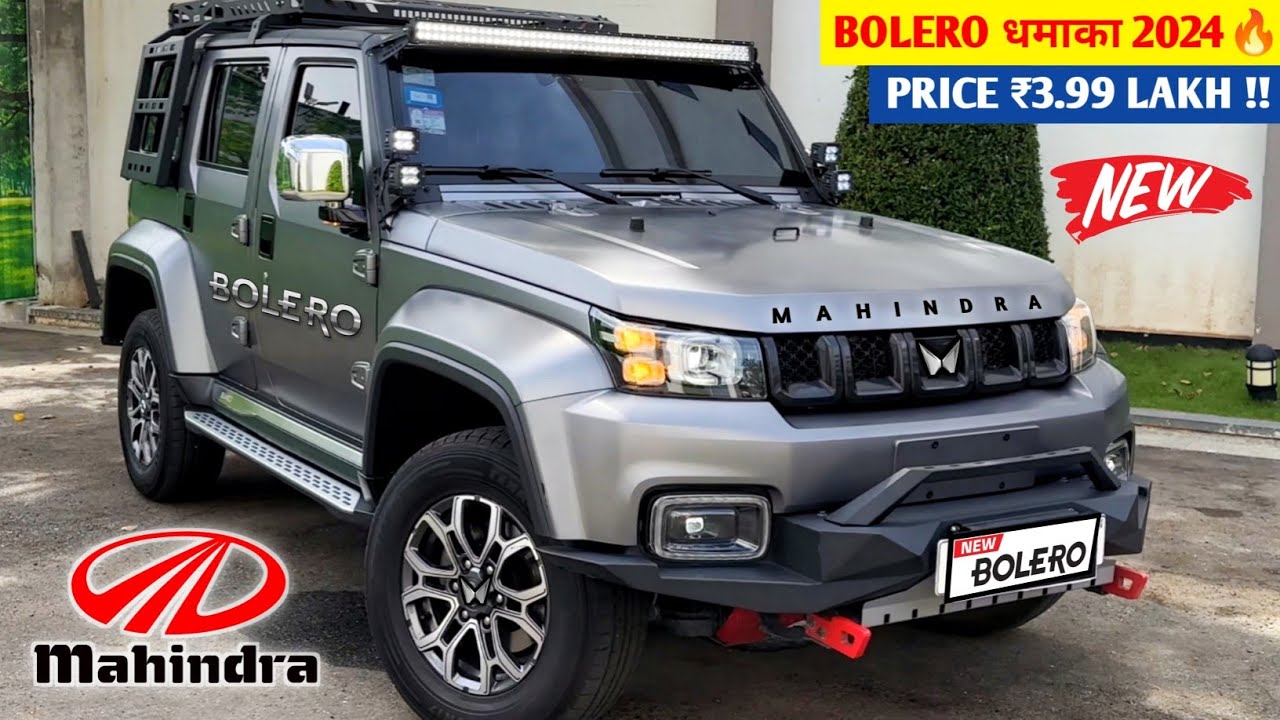 Bolero Strikes Back 2025