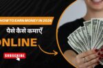 How to Earn Money in 2026