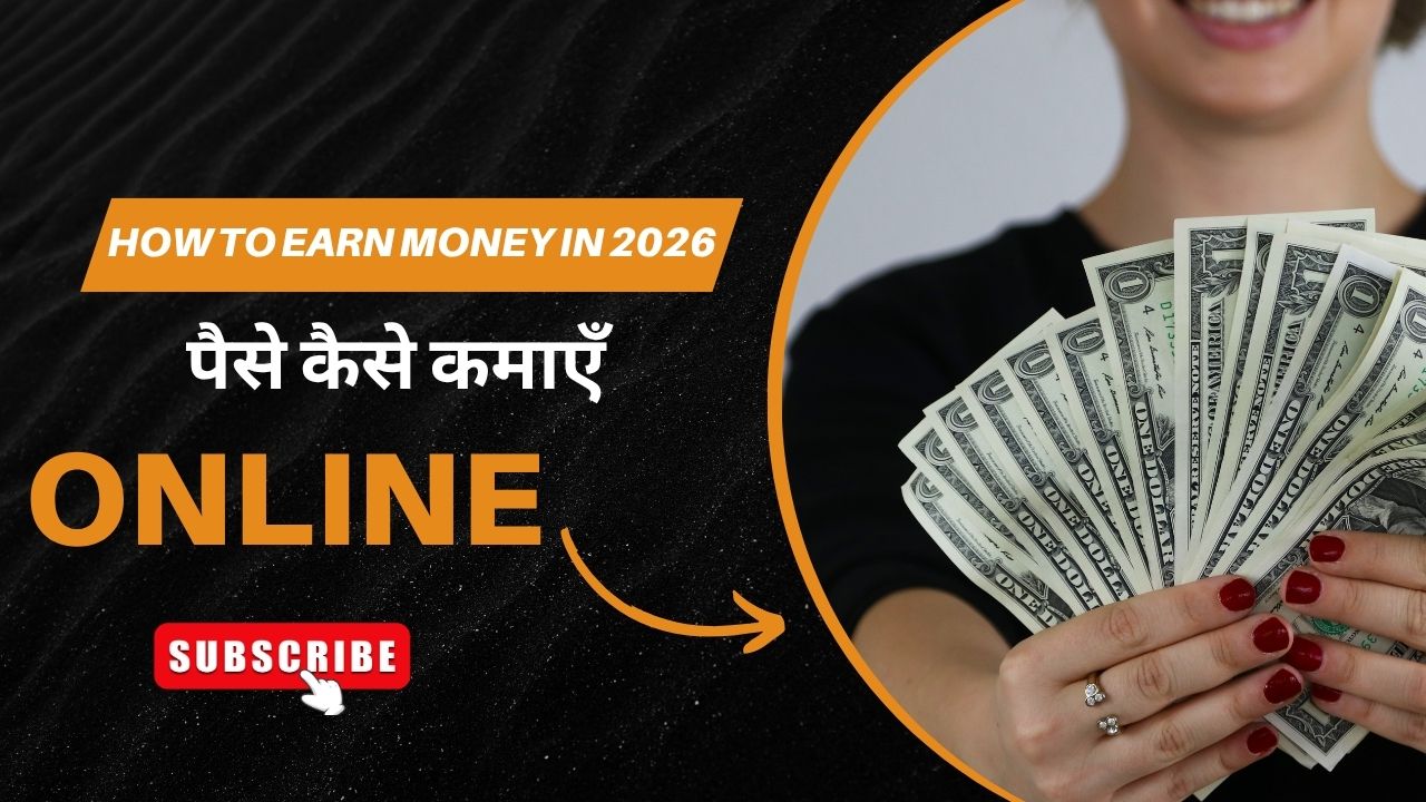 How to Earn Money in 2026