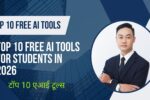 Top 10 Free AI Tools for Students in 2026