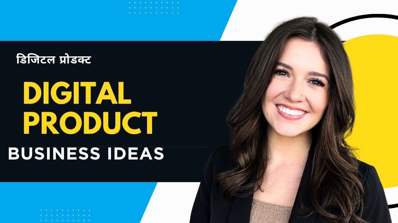 Digital Product Business Ideas