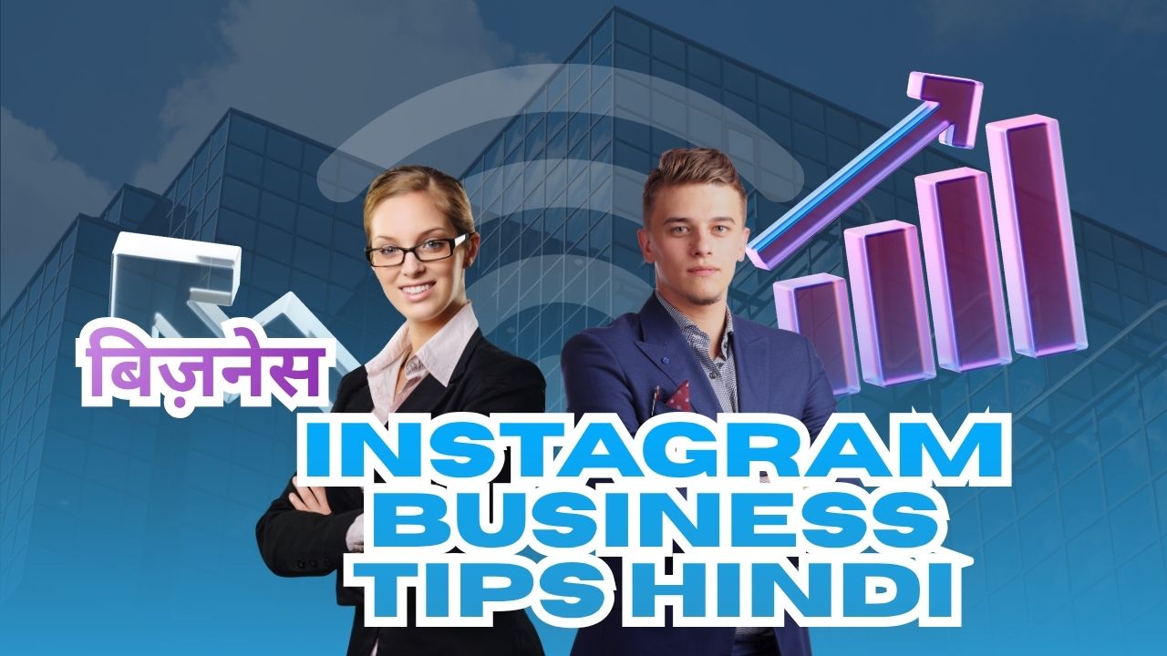 Instagram Business Tips Hindi