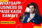 WhatsApp Business Se Paise Kaise Kamaye