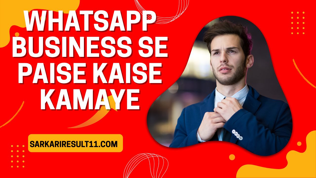 WhatsApp Business Se Paise Kaise Kamaye